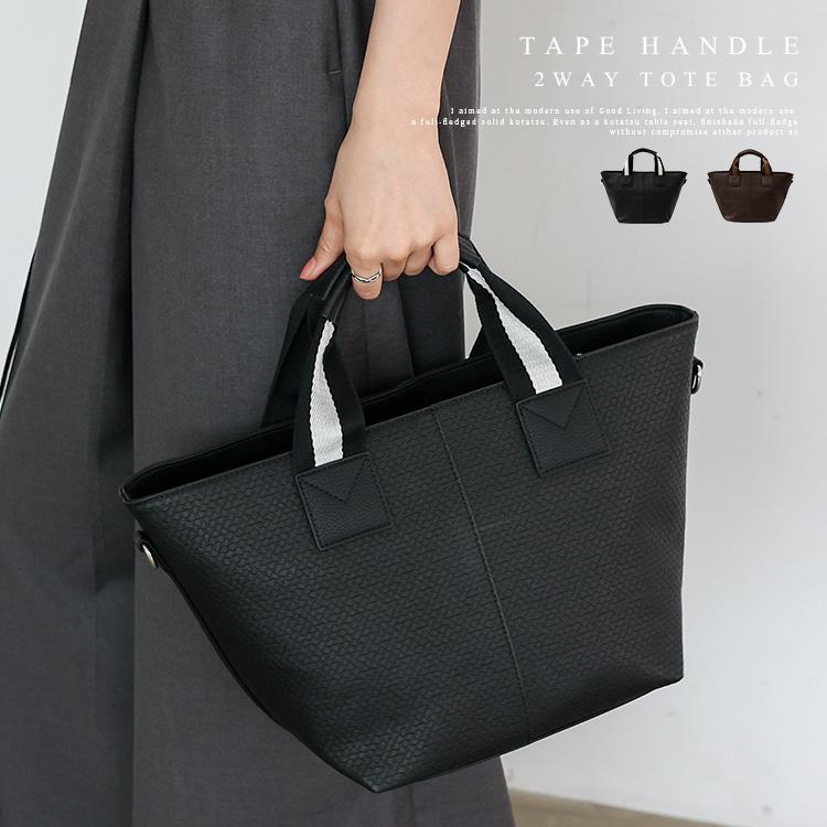 VitaFelice トートバッグ レディース 軽量 小さめ 舟形 斜めがけ