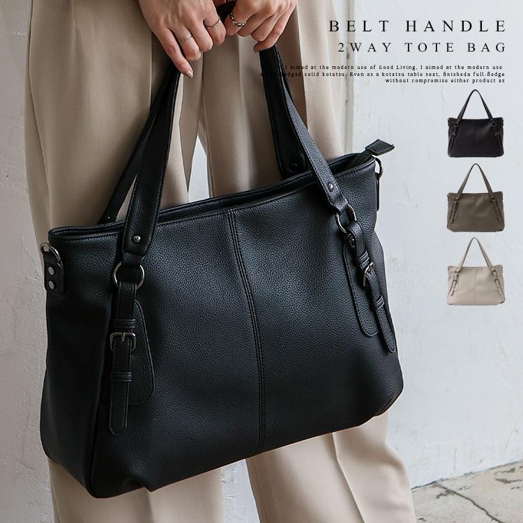 【美品】トリーバーチ トートバッグ レザー シボ革 肩掛け 黒 A4可 通勤 Hush Tug トートバッグ レザー シボ革 黒 A4収納 肩掛け - メルカリ