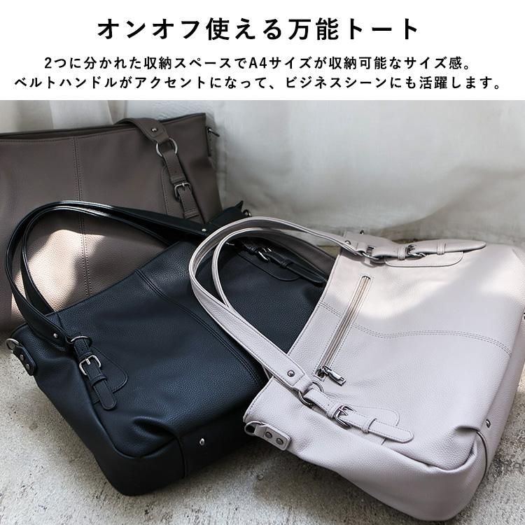 VitaFelice（ヴィータフェリーチェ） トートバッグ レディース a4 通勤
