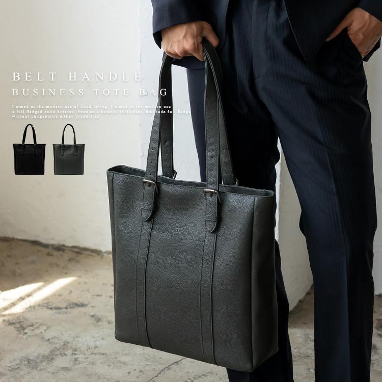 VitaFelice（ヴィータフェリーチェ） トートバッグ メンズ 縦型 A4