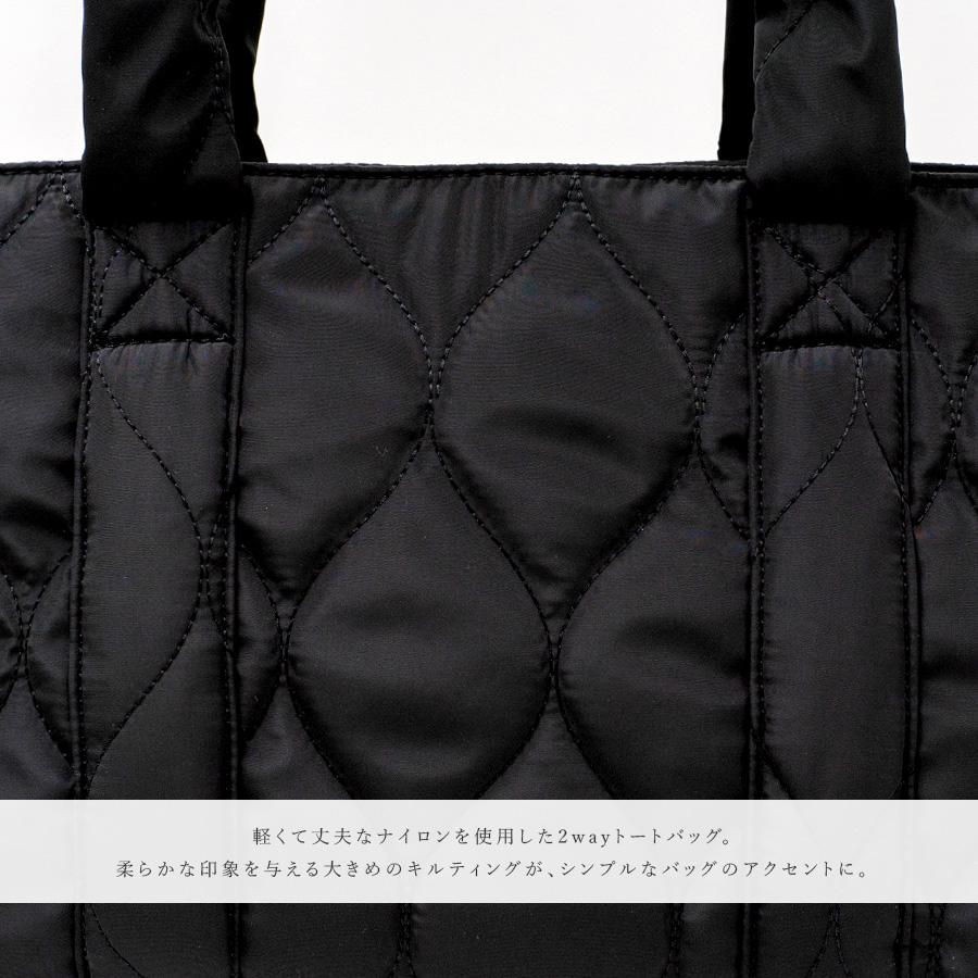 FORME キルティングトート大 FORME キルティングトート ネイビー 東原亜希 マザーズバック