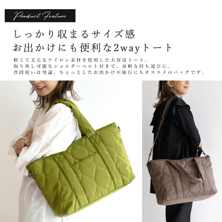 FORME キルティングトート大 Quilting Tote | キルティングトート – Lazy Styles | Official