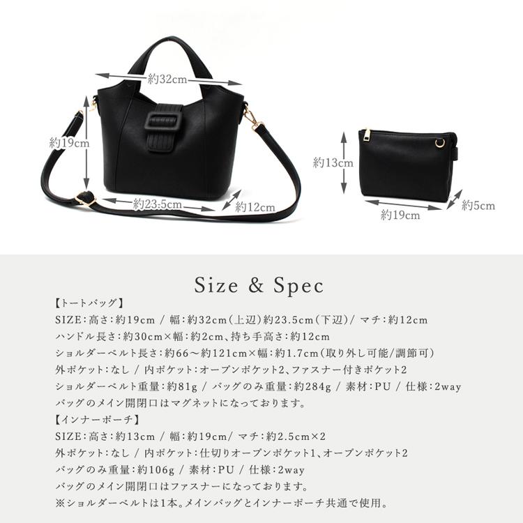 VitaFelice SALE トートバッグ レディース 2点セット 小さめ 斜