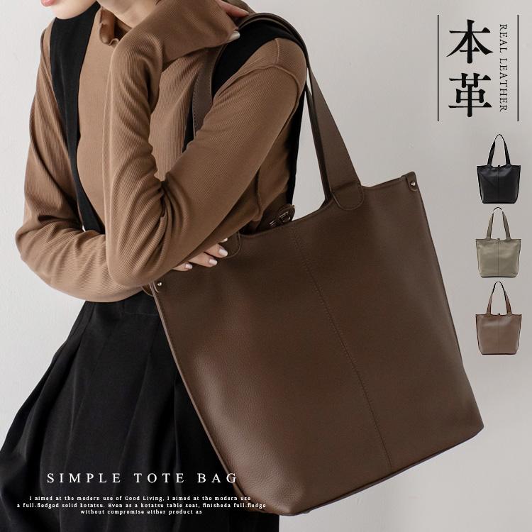 VitaFelice トートバッグ レディース 本革 大容量 通勤バッグ b5 肩掛 