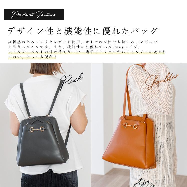 VitaFelice（ヴィータフェリーチェ） リュック レディース 通勤 2way