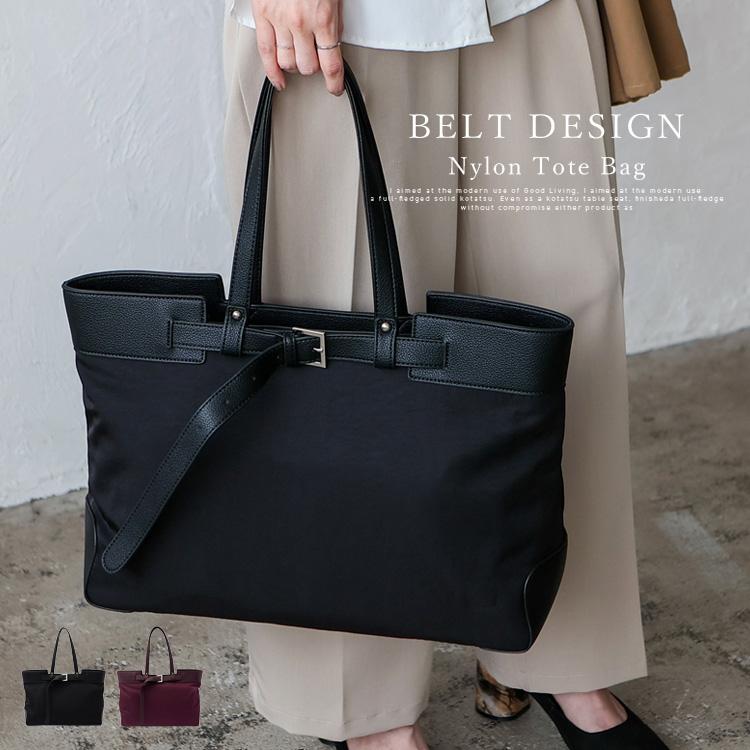 【未使用】フェレナ　ハッピーブラ　Lサイズ ブラック VitaFelice（ヴィータフェリーチェ） ナイロンバッグ レディース 大