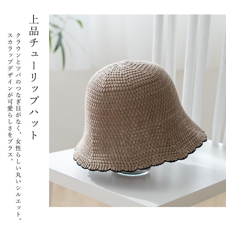 VitaFelice（ヴィータフェリーチェ） チューリップハット レディース