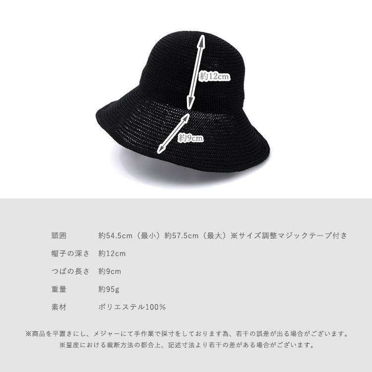 VitaFelice（ヴィータフェリーチェ） sale チューリップハット