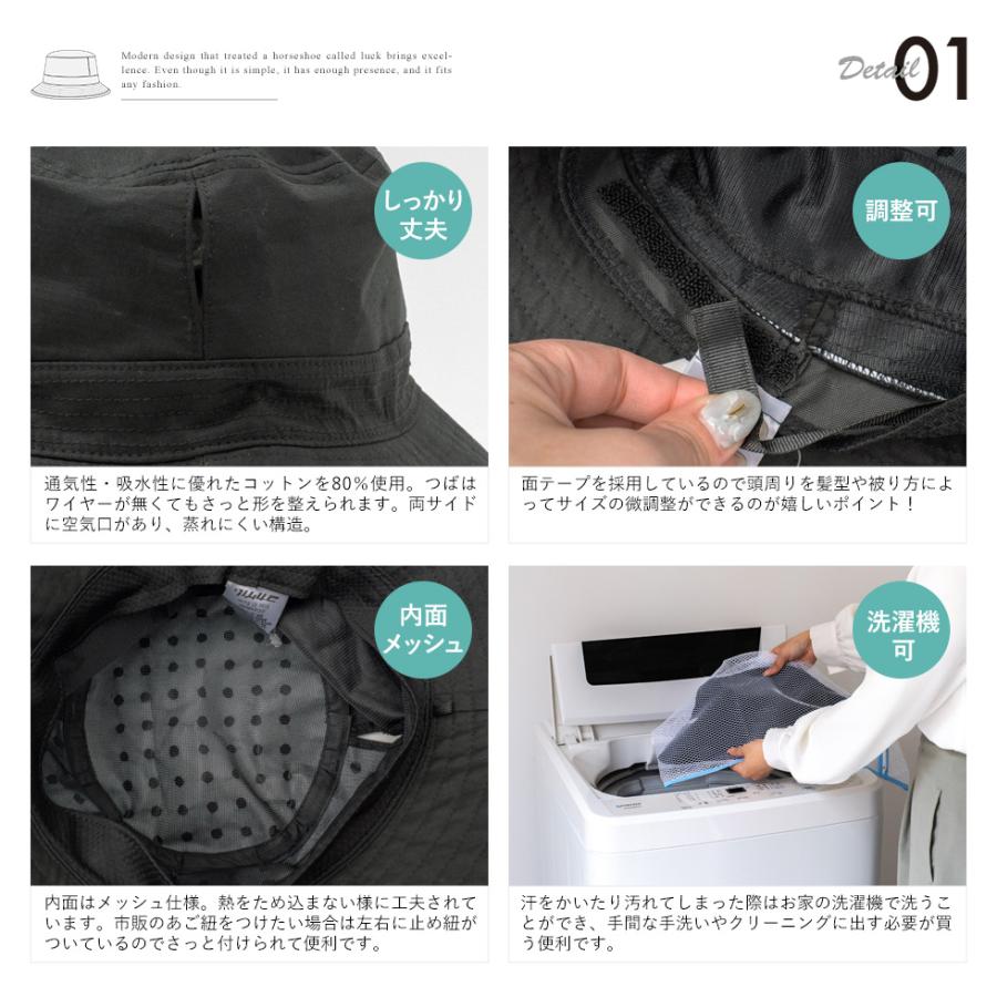 VitaFelice（ヴィータフェリーチェ） コカゲル 帽子 レディース 熱遮断