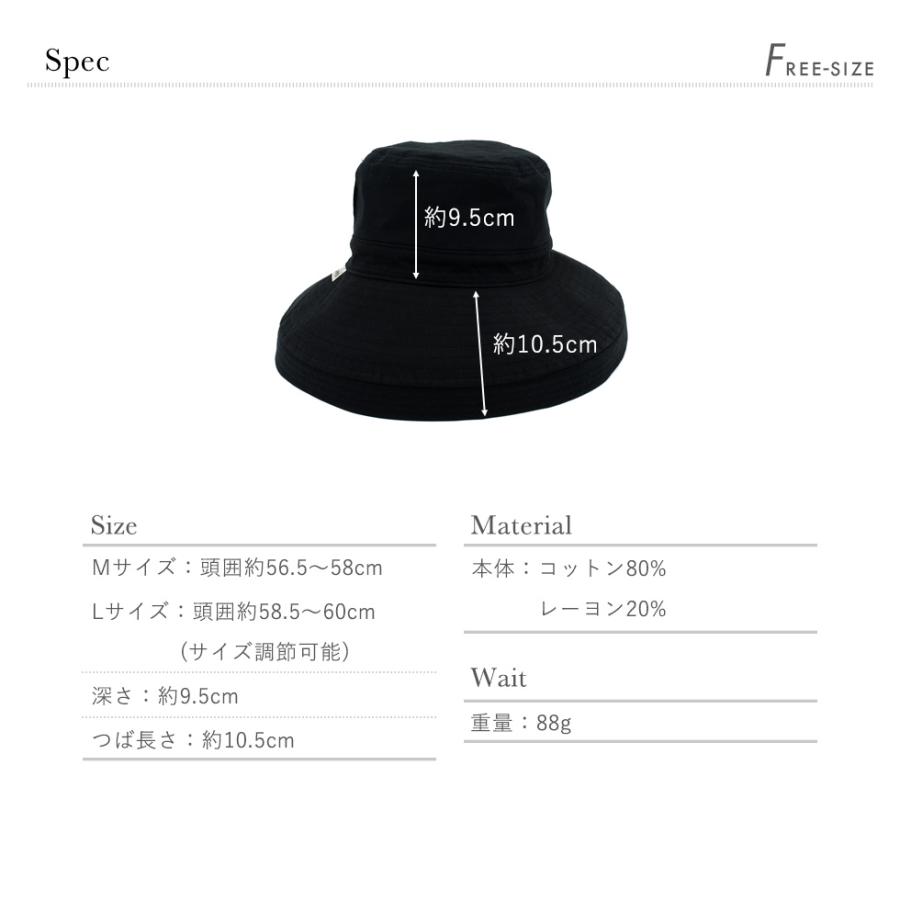 VitaFelice（ヴィータフェリーチェ） コカゲル 帽子 レディース 熱遮断