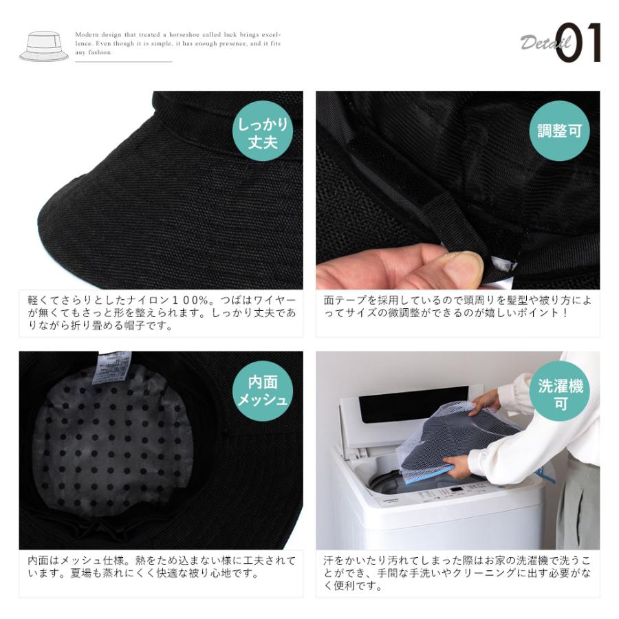 コカゲル 帽子 レディース  ハット 洗濯機OK  熱遮断 日焼け対策 サイズ調節可能 UV対策 UVカット 遮熱帽子  母の日 プレゼント smh-cc2q808の画像