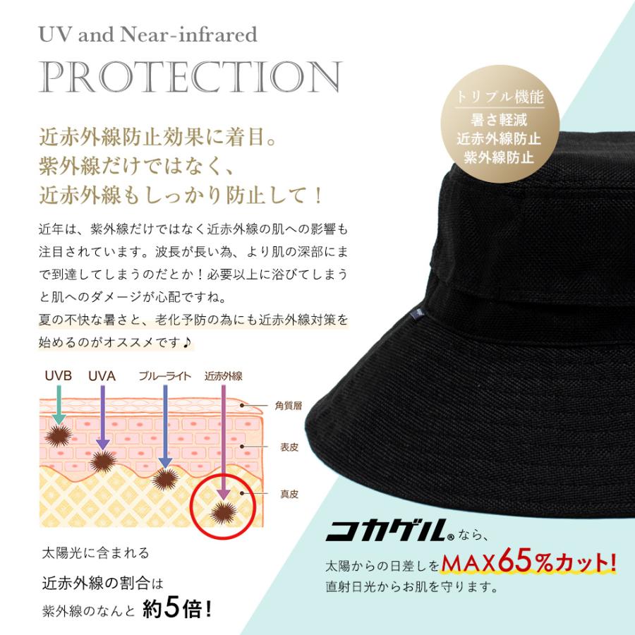 コカゲル 帽子 レディース  ハット 洗濯機OK  熱遮断 日焼け対策 サイズ調節可能 UV対策 UVカット 遮熱帽子  母の日 プレゼント smh-cc2q808の画像