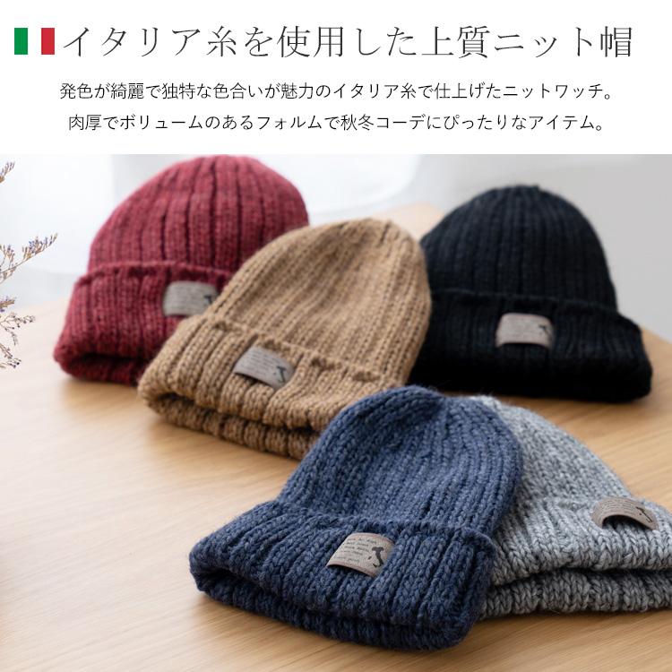 VitaFelice SALE ニット帽 レディース メンズ イタリア糸 57cm VitaFelice SALE ニット帽 レディース メンズ イタリア糸 57cm