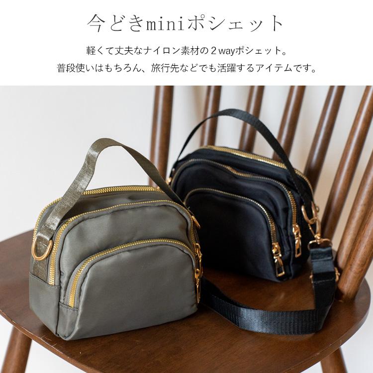 VitaFelice ショルダーバッグ レディース 軽い 小さい 斜めがけ VitaFelice ショルダーバッグ レディース 軽い 小さい 斜めがけ