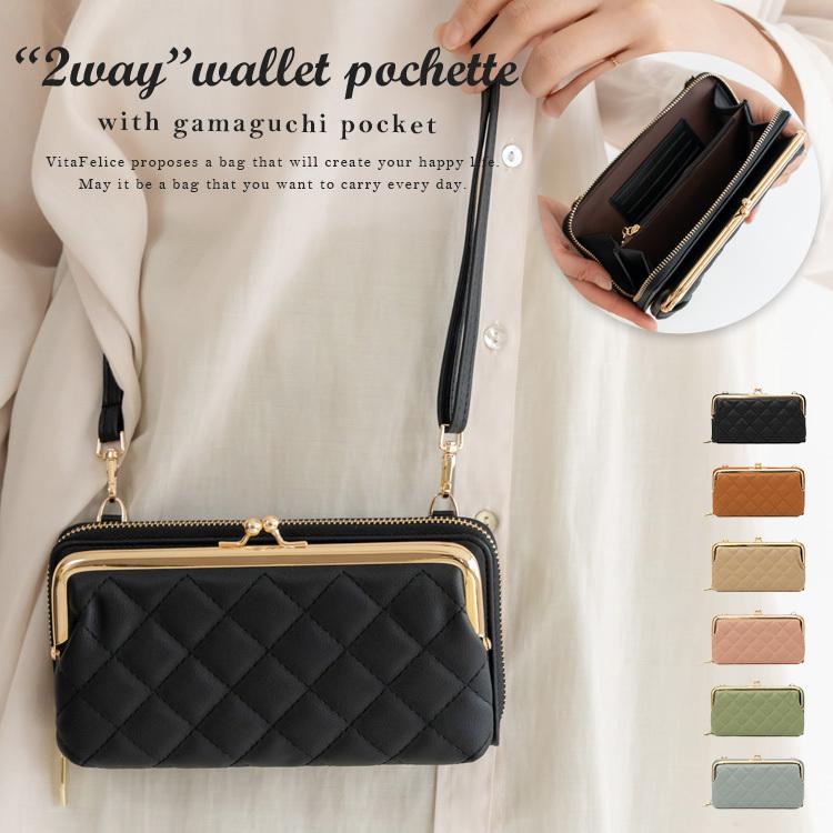 本革　高級　スマホケース　財布　ポシェット　キルティング　新品未使用　匿名 楽天市場】キルティング スマホケース 手帳型 iPhone16 iPhone15