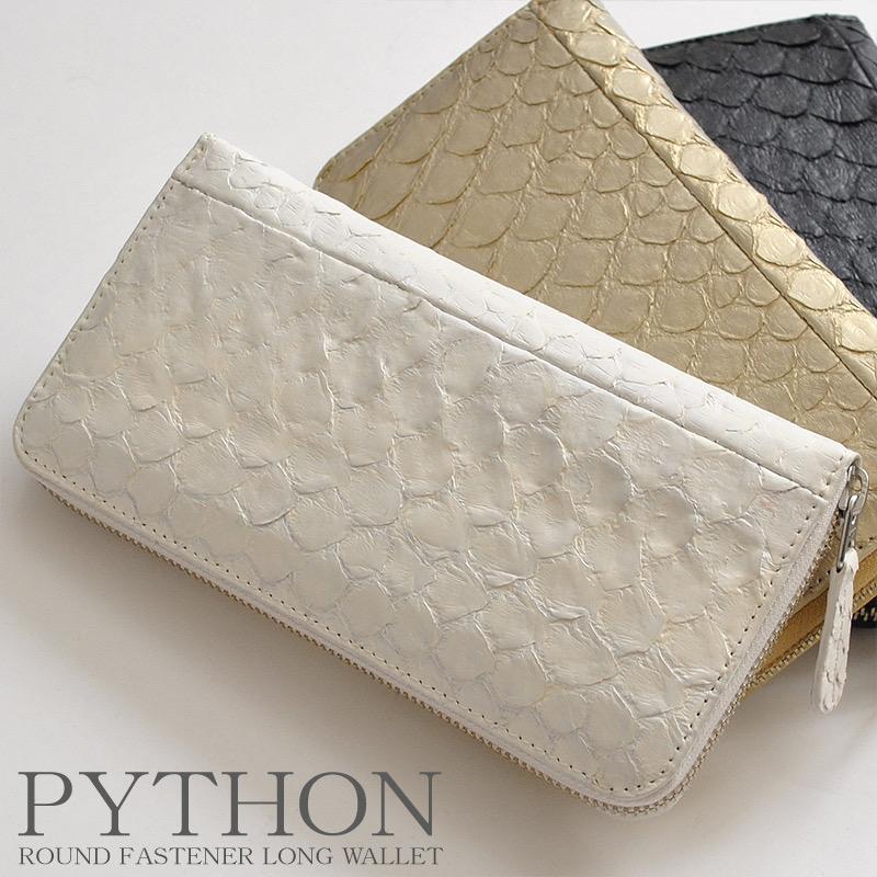 VitaFelice（ヴィータフェリーチェ） 長財布 メンズ 蛇革 財布