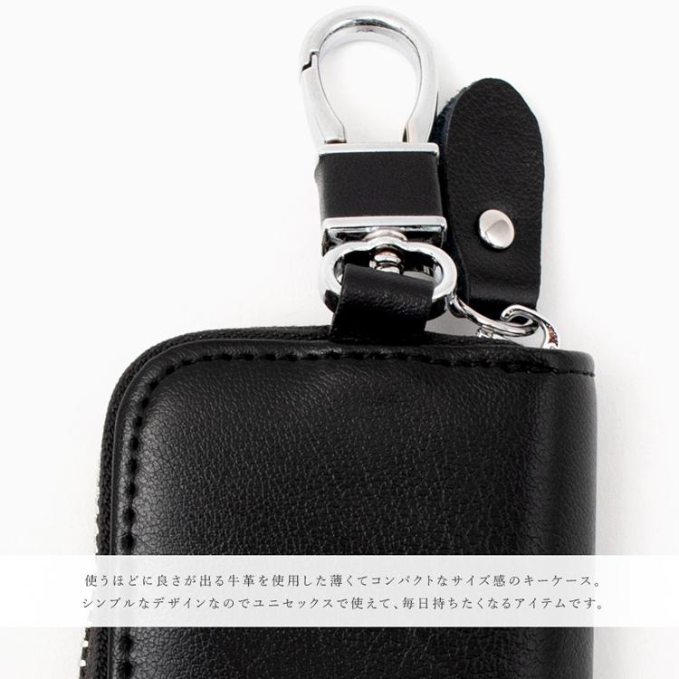 VitaFelice（ヴィータフェリーチェ） キーケース レザー スマートキー