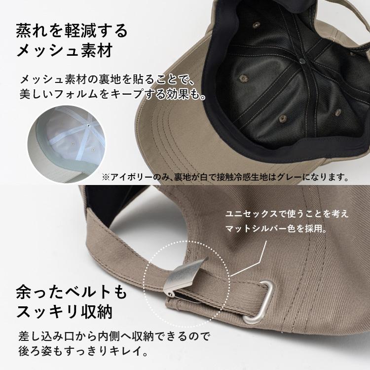 SALE キャップ レディース 期間限定価格 メンズ 深め 帽子 完全遮光100％  UPF50+ 接触冷感 選べる3サイズ コットン tgh-30067z aroco/アロコ｜vitafelice｜28