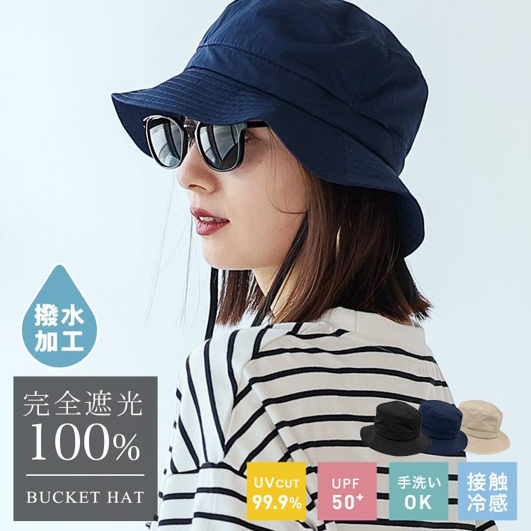 VitaFelice バケットハット レディース 撥水 あご紐付き 接触冷 VitaFelice バケットハット レディース 撥水 あご紐付き 接触冷