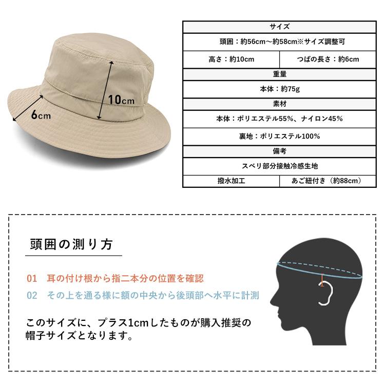 VitaFelice SALE バケットハット レディース 撥水 あご紐付き VitaFelice SALE バケットハット レディース 撥水 あご紐付き