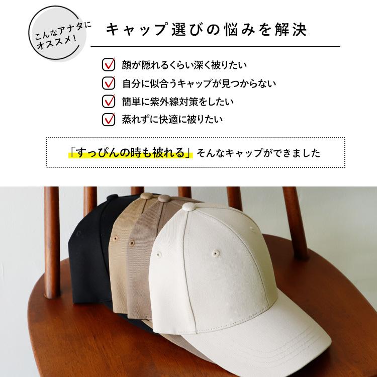 VitaFelice（ヴィータフェリーチェ） キャップ レディース -15℃ 遮熱