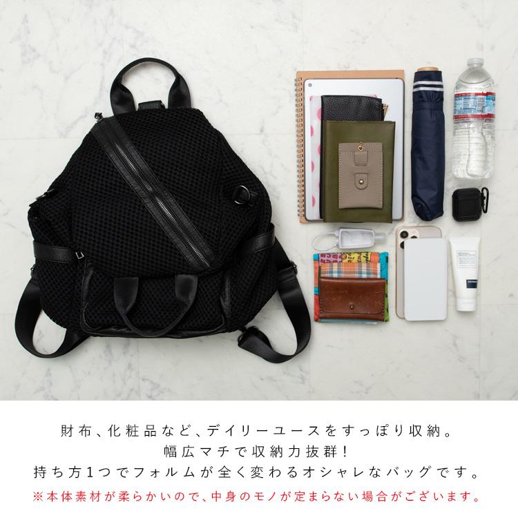 VitaFelice リュック レディース おしゃれ 3way メッシュバッグ VitaFelice リュック レディース おしゃれ 3way メッシュバッグ