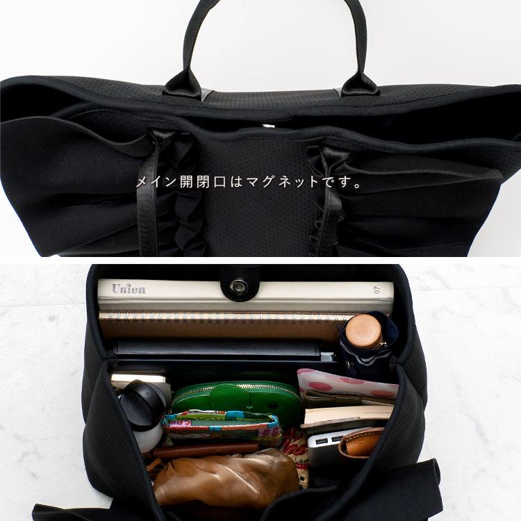 トートバッグ レディース 大きめ ネオプレーン a4 大容量 リボン 通勤 通学 ダイバー素材 ネオプレン マザーズバッグ ママバッグ ubb-sp-0308 aroco/アロコの画像