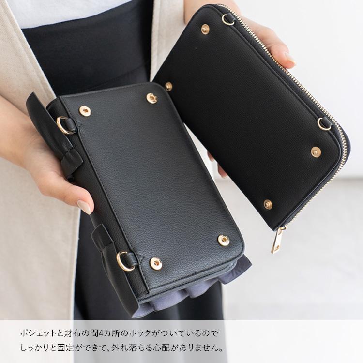VitaFelice お財布ショルダー レディース お財布ポシェット 多 VitaFelice お財布ショルダー レディース お財布ポシェット 多