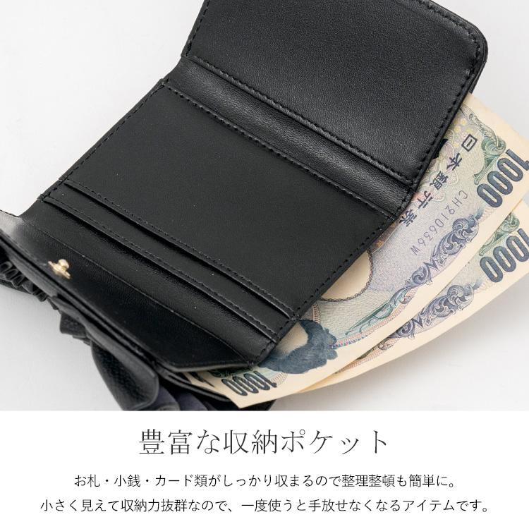 ミニ財布 レディース がま口  財布 フリル 三つ折り ミニウォレット 小さい財布 小銭入れ付き 軽量 コンパクト ubw-sp-0326 aroco/アロコ｜vitafelice｜09