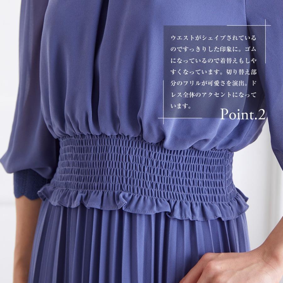 VitaFelice（ヴィータフェリーチェ） sale パーティードレス