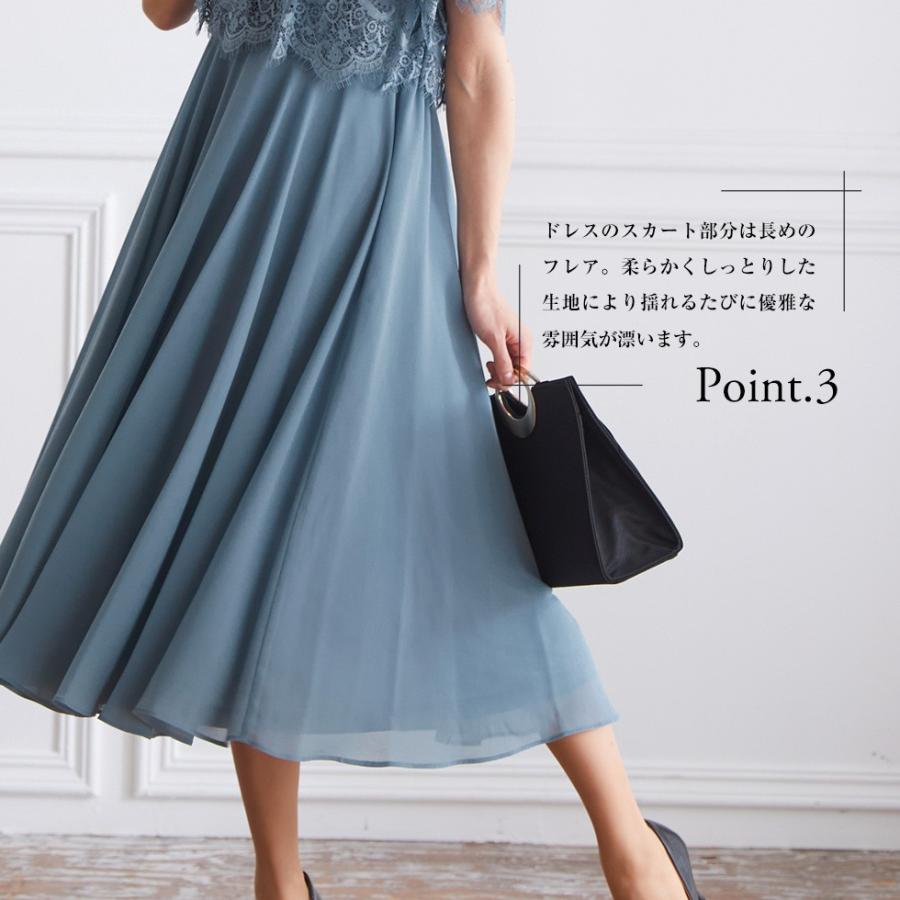 VitaFelice SALE パーティードレス ワンピース ミモレ丈 半袖