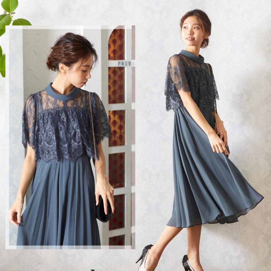 VitaFelice パーティードレス ワンピース ミモレ丈 半袖 フォーマル