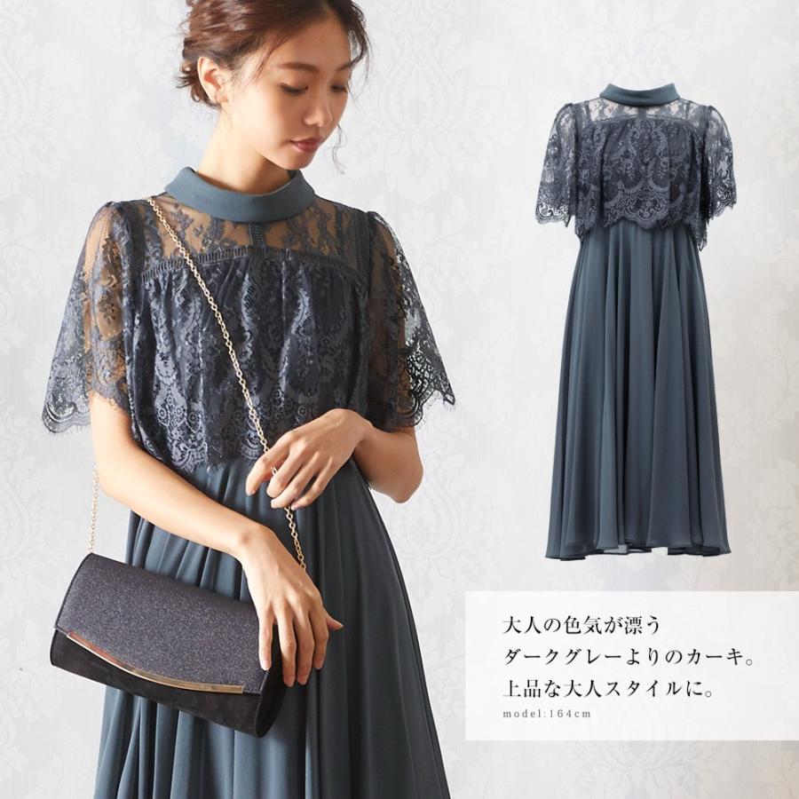 VitaFelice（ヴィータフェリーチェ） sale パーティードレス