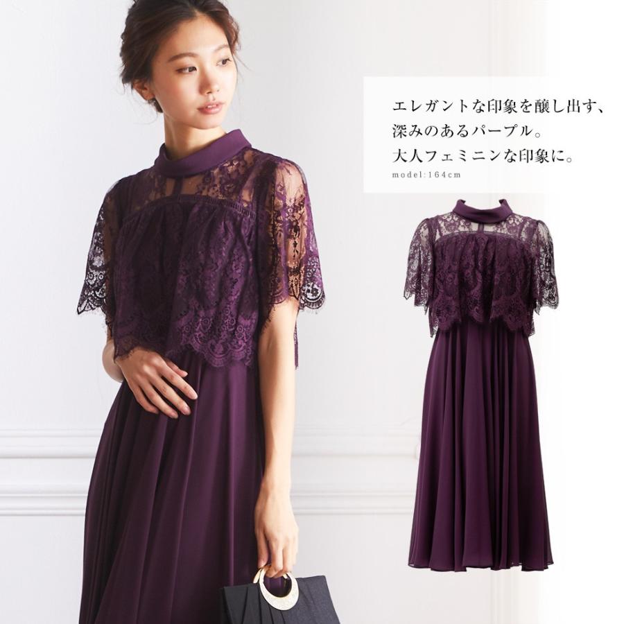 VitaFelice（ヴィータフェリーチェ） sale パーティードレス