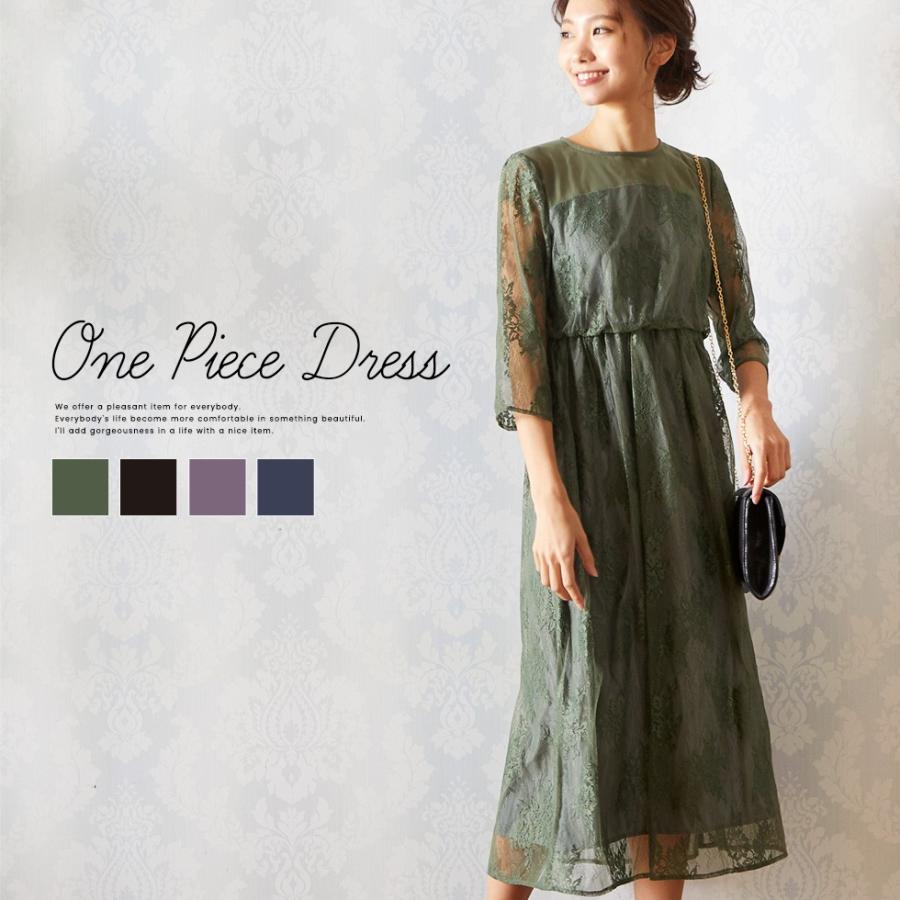 パーティードレス ワンピース ロング丈 袖付き 七分袖 フォーマルドレス 結婚式 二次会 上品 シフォン ゴム 透け感 着痩せ 袖あり 袖 長袖 体型カバー Vakd 5z Vakd 5z Vitafeliceヤフー店 通販 Yahoo ショッピング