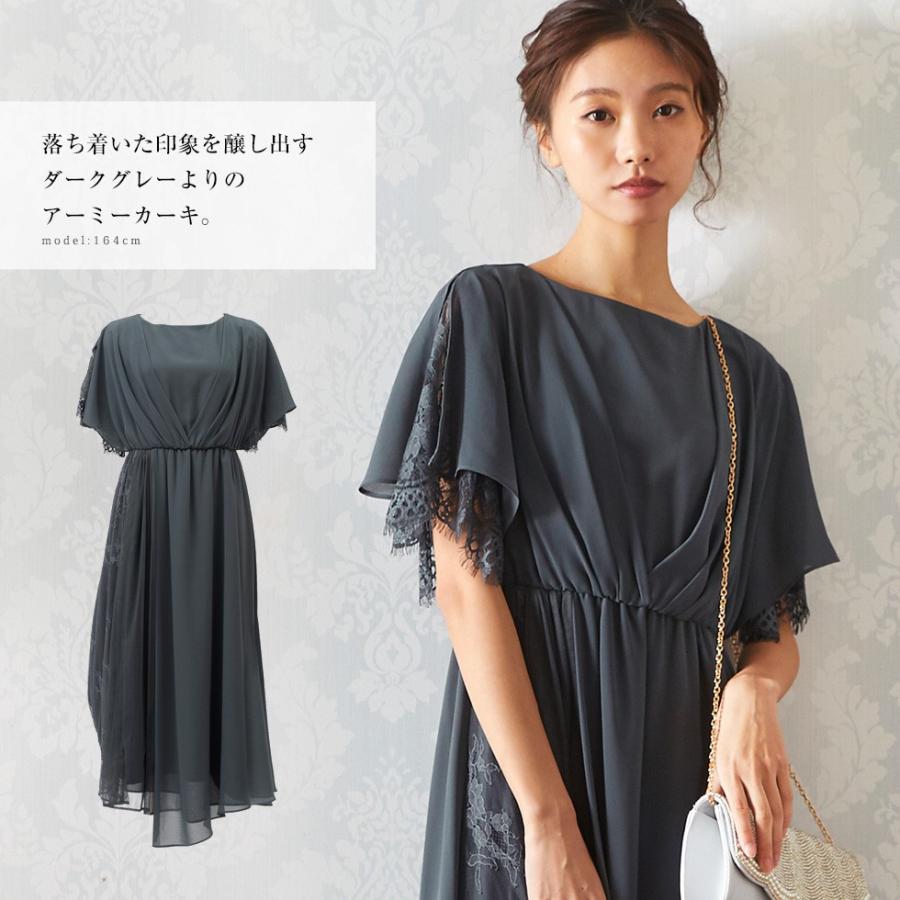 VitaFelice（ヴィータフェリーチェ） sale パーティードレス