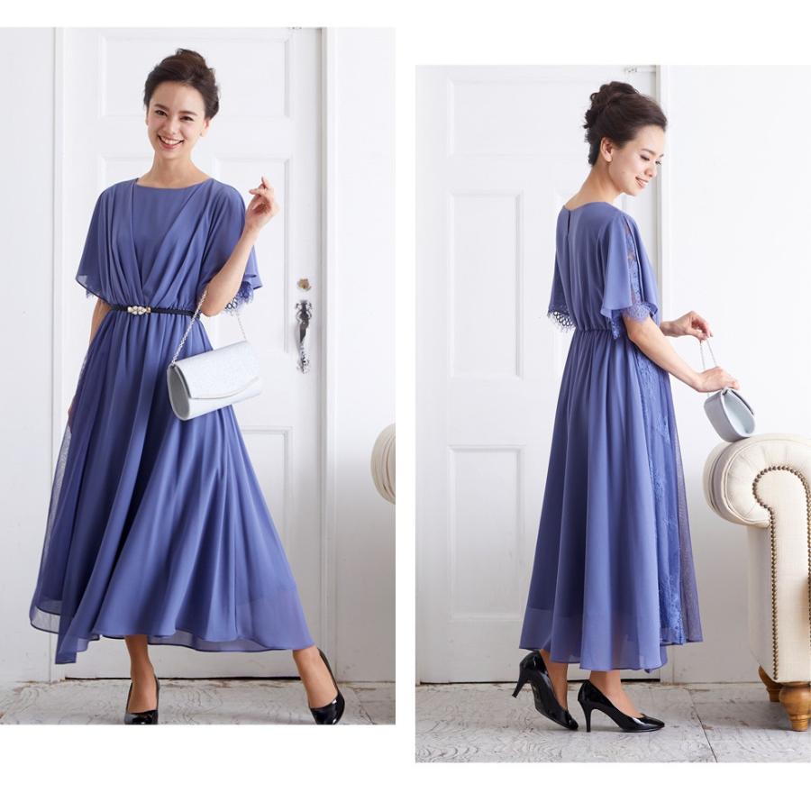 VitaFelice（ヴィータフェリーチェ） sale パーティードレス