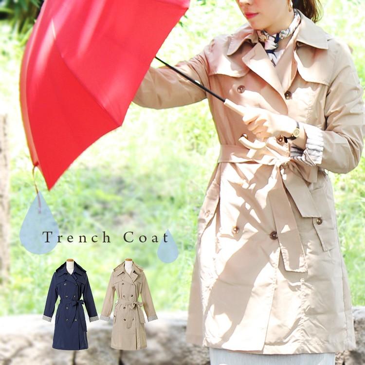 レインコート レディース 無地 トレンチコート オトナ パッカブル