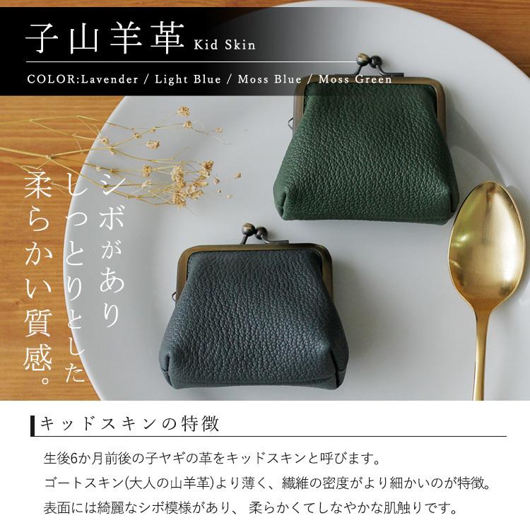 日本製 がま口 コインケース 財布 革 羊革 子山羊革 本革 革小物 レディース メンズ シープレザー シープスキン キッドスキン ハンドメイド Vhmw c101n Vhmw c101n Vitafeliceヤフー店 通販 Yahoo ショッピング