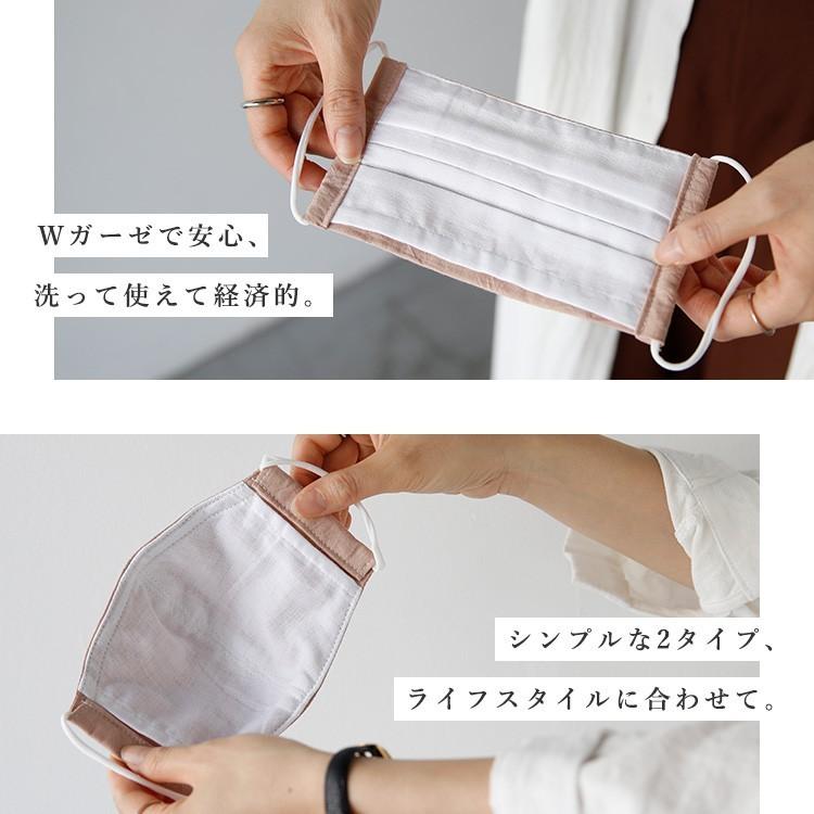 ハンドメイド 洗えるマスク 日本製 大人 国産 プリーツ 3d 立体 フィルターポケット ガーゼ 繰り返し使える 手作り Vhmz c102z Aroco アロコ Vhmz c102z Aroco By Vitafelice ヤフー店 通販 Yahoo ショッピング