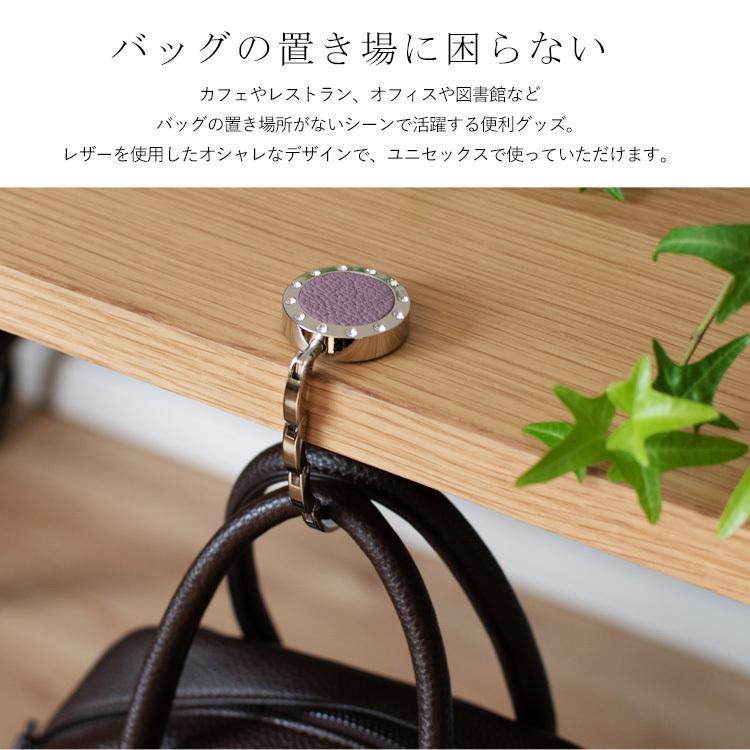 名入れ可能商品】バッグハンガー ユニセックス 耐荷重3kg レザー おしゃれ 革 本革 日本製 シンプル 大人 高級感 vhmz-21c110z 【 aroco/アロコ】 :vhmz-21c110z:vitafelice ヤフー店 - 通販 - Yahoo!ショッピング 名入れ可能商品】バッグハンガー ユニセックス 耐荷重3kg レザー おしゃれ 革 本革 日本製 シンプル 大人 高級感 vhmz-21c110z 【 aroco/アロコ】 :vhmz-21c110z:vitafelice ヤフー店 - 通販 - Yahoo!ショッピング