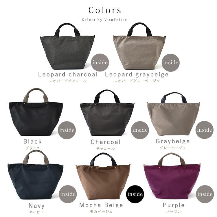 トートバッグ レディース 大きめ ファスナー付き 軽量 本革 ハンドル ナイロン 大容量 通勤 斜めがけ 2way Vin1b 18r004p Vin1b 18r004p Vitafeliceヤフー店 通販 Yahoo ショッピング