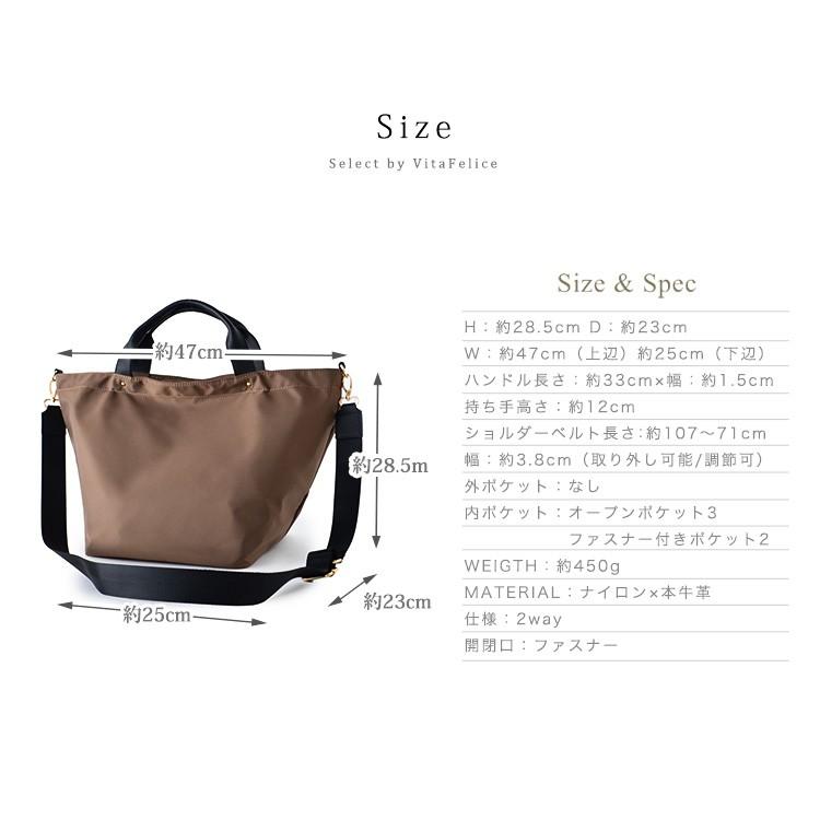 トートバッグ レディース 大きめ ファスナー付き 軽量 本革 ハンドル ナイロン 大容量 通勤 斜めがけ 2way Vin1b 18r004p Vin1b 18r004p Vitafeliceヤフー店 通販 Yahoo ショッピング