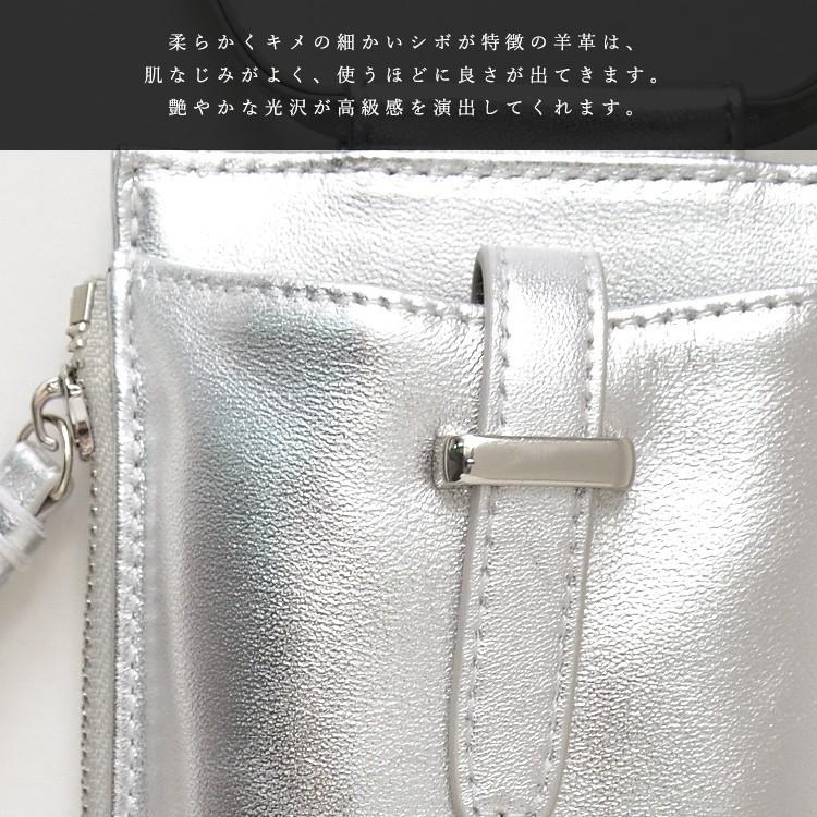 スマホショルダー レディース 小さめ スマホポシェット スマホポーチ ショルダーバッグ 本革 羊革 ラム革 スマホ ミニバッグ Vinb c02n Aroco アロコ Vinb c02n Aroco By Vitafelice ヤフー店 通販 Yahoo ショッピング