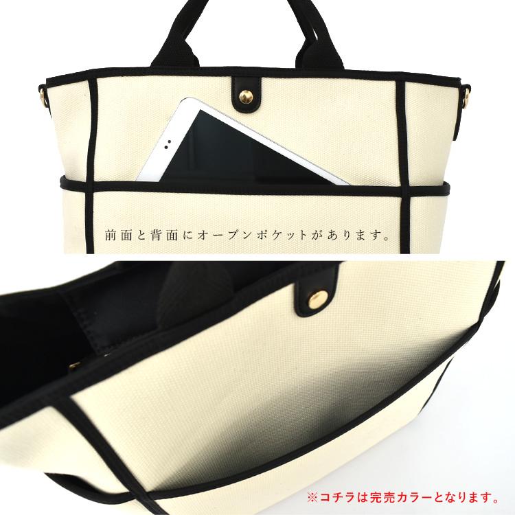 トートバッグ レディース 大きめ A4 キャンバス 帆布 パイピング 人気 おしゃれ 2way 肩掛け 大容量 マザーズバッグ 通勤 通学 vinb-20c40z aroco/アロコの画像