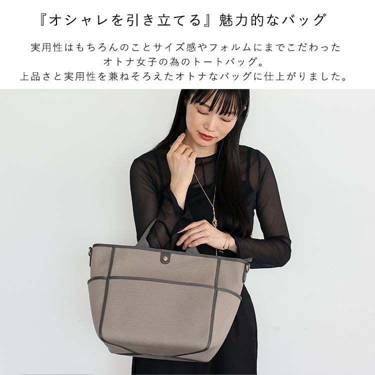 トートバッグ レディース 大きめ A4 キャンバス 帆布 パイピング 人気 おしゃれ 2way 肩掛け 大容量 マザーズバッグ 通勤 通学 vinb-20c40z aroco/アロコの画像