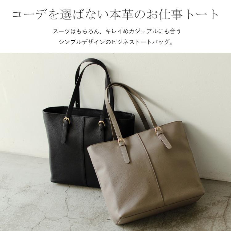 トートバッグ レディース 大きめ A4 本革 レザー シンプル おしゃれ 人気 肩掛け 大容量 マチあり 収納 通勤 通学 ビジネス vinb-20c53n aroco/アロコの画像