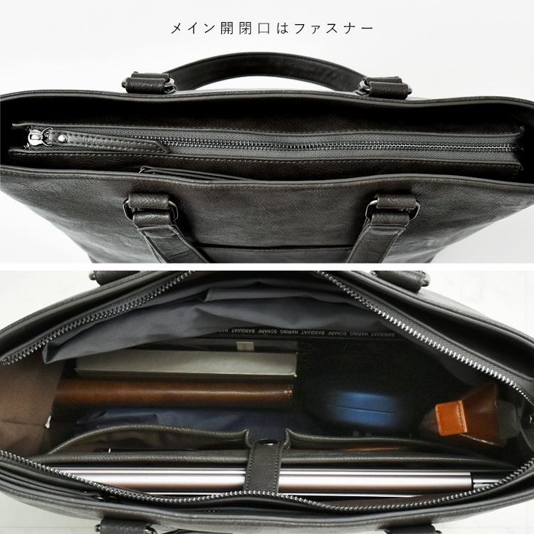 トートバッグ メンズ 大きめ a4 ノートPC収納 縦 自立 大容量 通勤 お仕事バッグ 肩掛け ビジネス 通勤バッグ シンプル vinb-20c55p aroco/アロコの画像