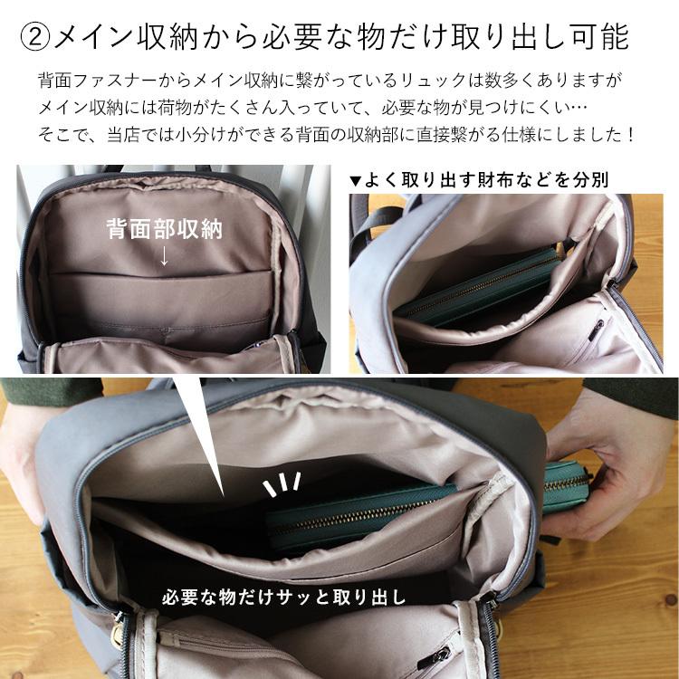 リュック レディース 大きめ 9ポケット A4 ナイロン リュックサック バックパック 通勤 通学 PC シンプル おしゃれ 人気 大容量 vinb-21c11z aroco/アロコの画像