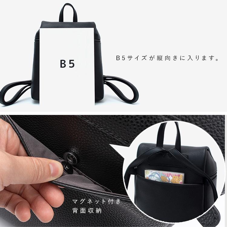 VitaFelice（ヴィータフェリーチェ） SALE リュック レディース 小さめ